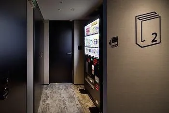 Lamp Light Books Hotel 나고야 시 나고야 시