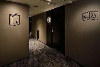 Lamp Light Books Hotel 나고야 시